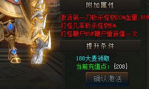 <strong>复古传奇冠名要多少米？老玩家分享真实消耗数据</strong>