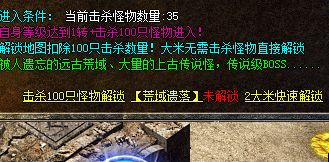 <strong>超变传奇私服：十五倍地图的“大米”门槛，究竟值不值得进</strong>