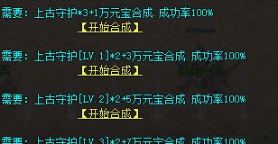 <strong>超变传奇守护锻造值不值？材料清单与收益拆解</strong>