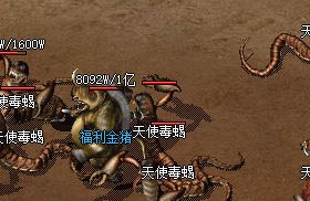 <strong>传奇私服老玩家亲授：BOSS刷新时间计算法与定时器使用心得</strong>