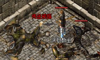 <strong>法师火墙卡位没用好，别急着说三职业不平衡</strong>